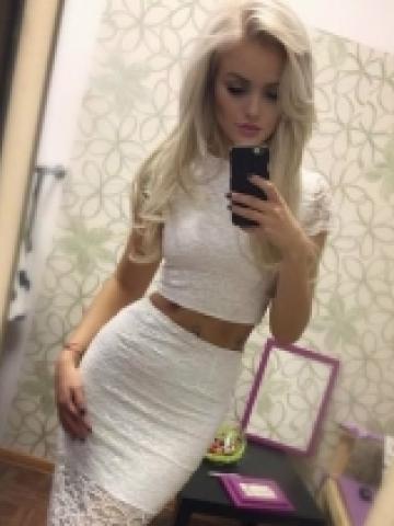 Полина