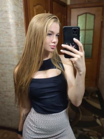 Фатима